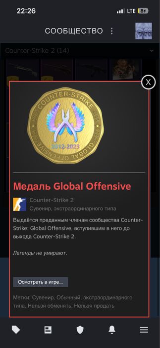 Аккаунт Cs2 Прайм ксть