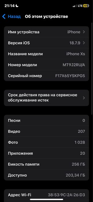 Iphone xs  130$