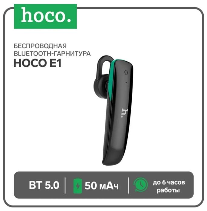 Блютуз наушник Hoko