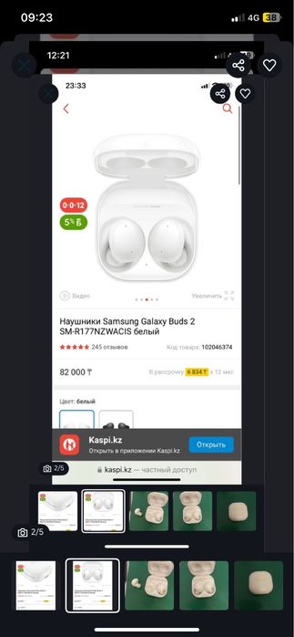 оригинальные наушники самсунг