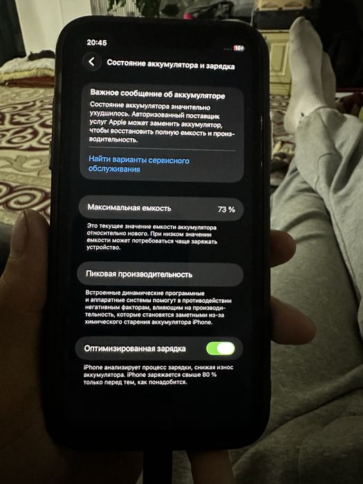 Айфон 11 в хорошем состояние