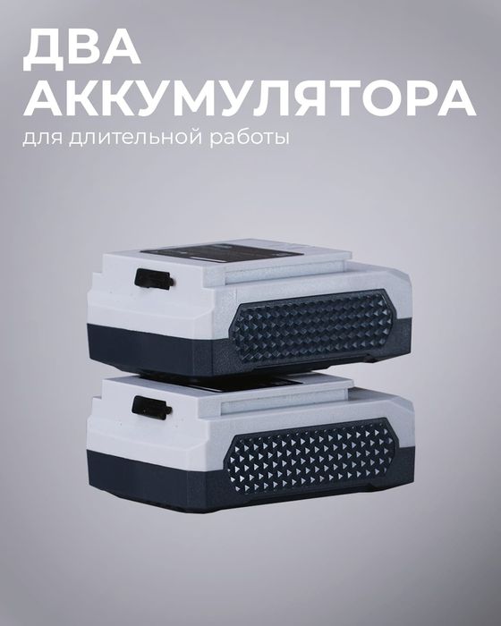 Лазерный уровень