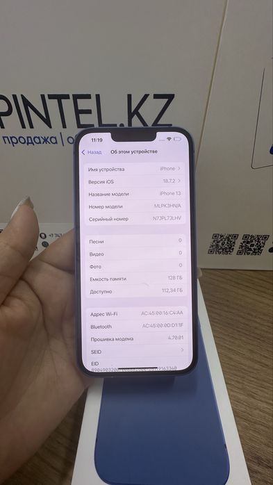 Ip 13 128gb 82% Blue Pintel.kz