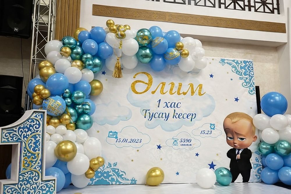 Фотозона, мероприятия