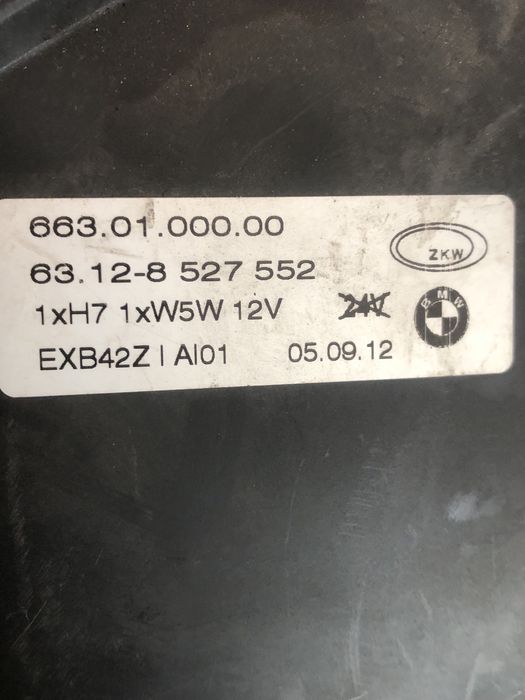 Фар и спойлери за BMW S1000RR