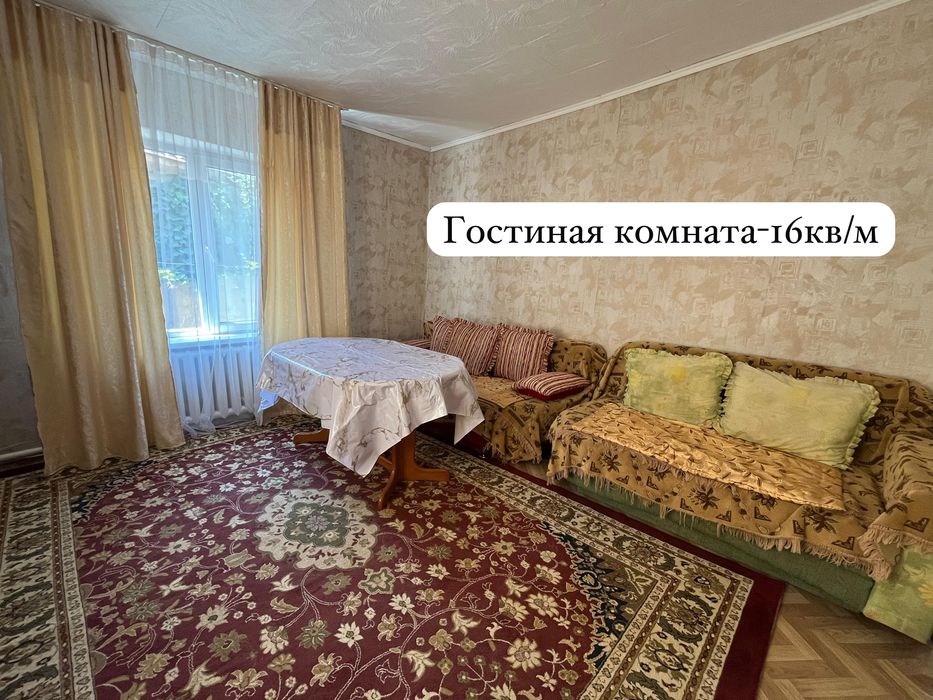 Продаётся уютный 5-комнатный дом!