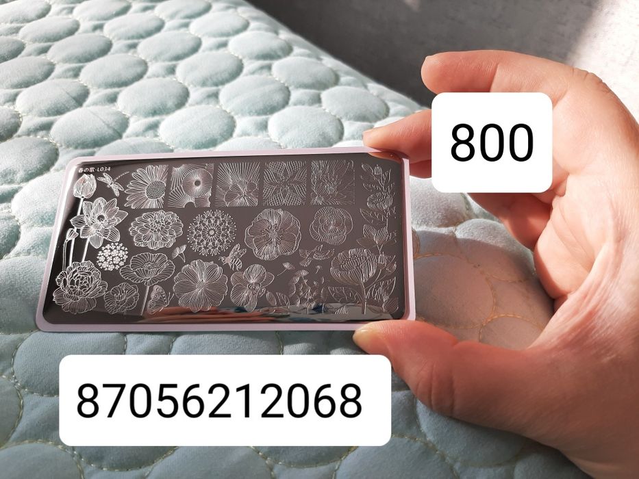 Пластины для стемпинга