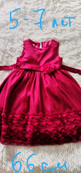 Нарядные платья на утренник