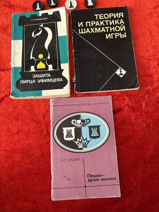 Шахматы и про шахматы