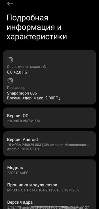 Продам  Redmi Note 12 (128GB)