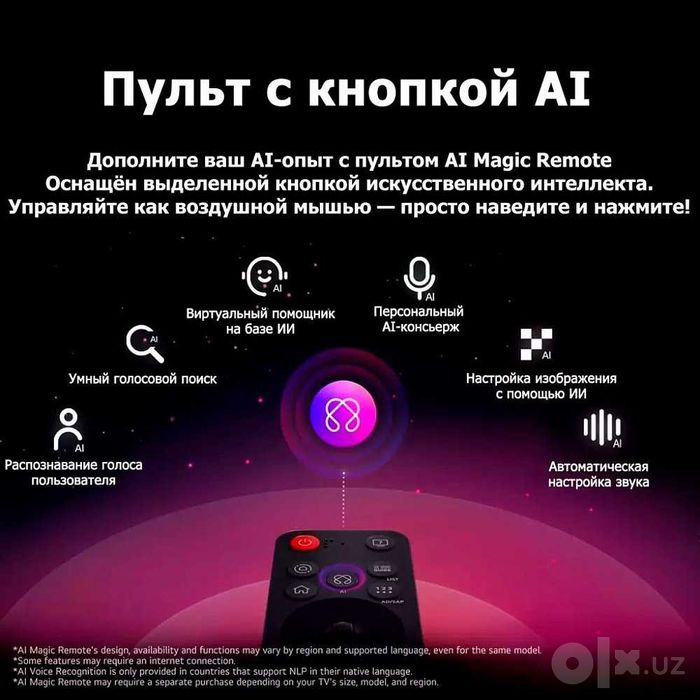 Телевизор NEW LG 43NANO80A6B По низкой цене  +ДОСТАВКА!