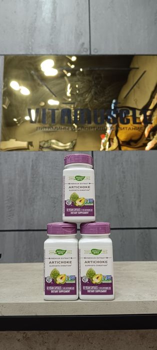 Nature's way Artichoke 60 veg cap