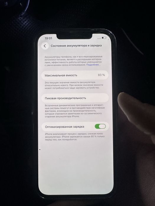 Продам iphone 12 pro max 128 gb