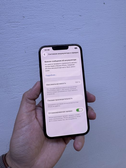 Айфон  13 Pro 256гб Оригинал