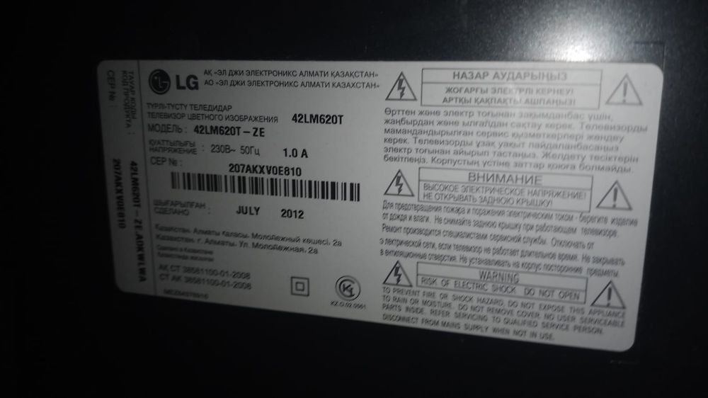 Телевизор продам 40к