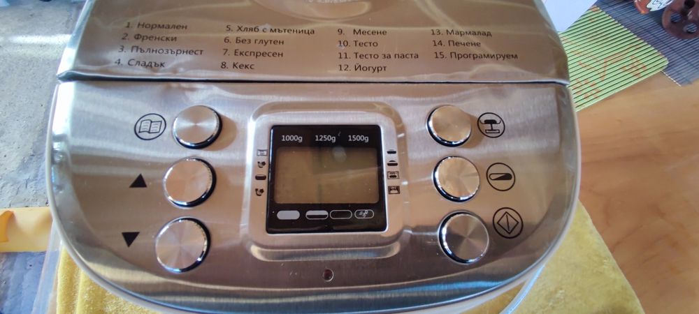 Хлебопекарна Silver Crest