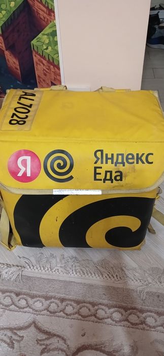Яндекс Термо Сумка