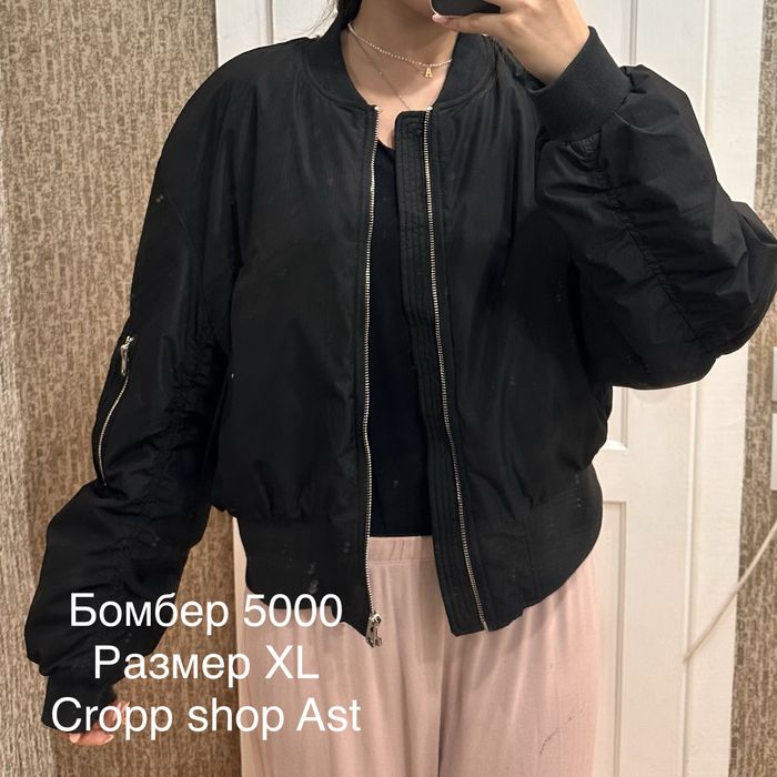 Вещи Петропавловск, район Береке