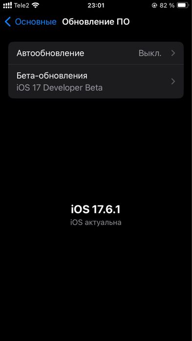 iPhone SE 2020 обмен