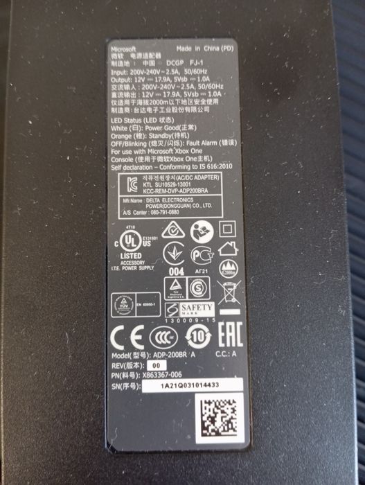 Игровая приставка XBOX Model 1540