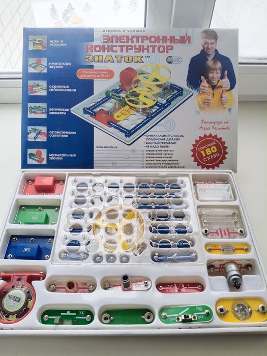 Конструктор новый