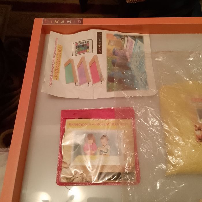 Кум да расм солиш апарат болалар учун янги