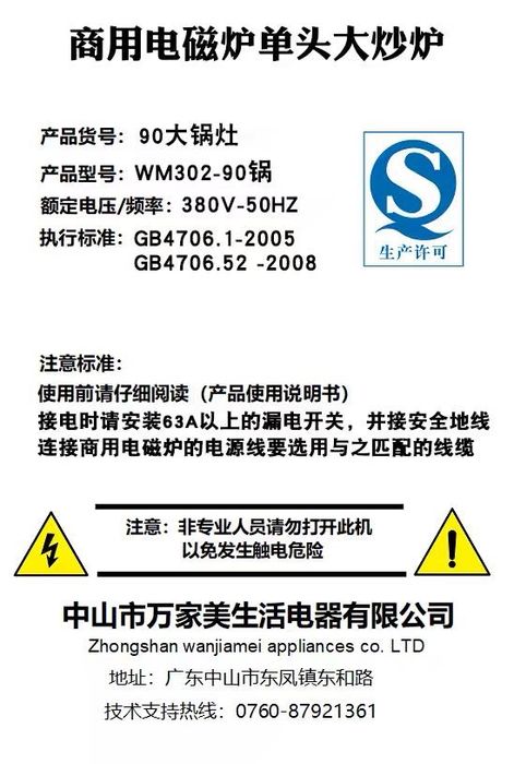 Пищеварочный котел 80см, 380V