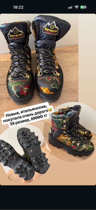 Обувь 35 размера, почти все новое!