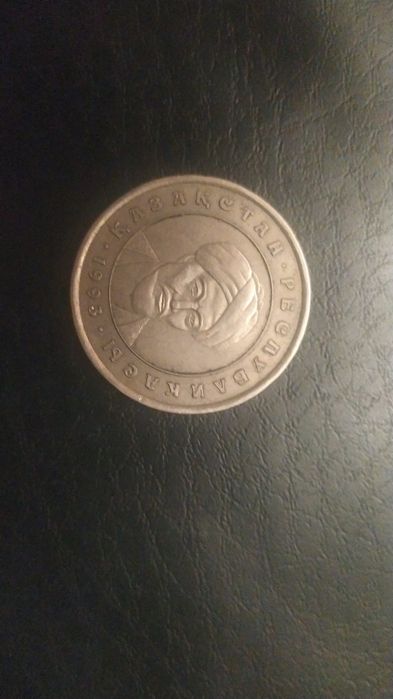 Рубли СССР юбилейные, 1 рубль 1964 СССР