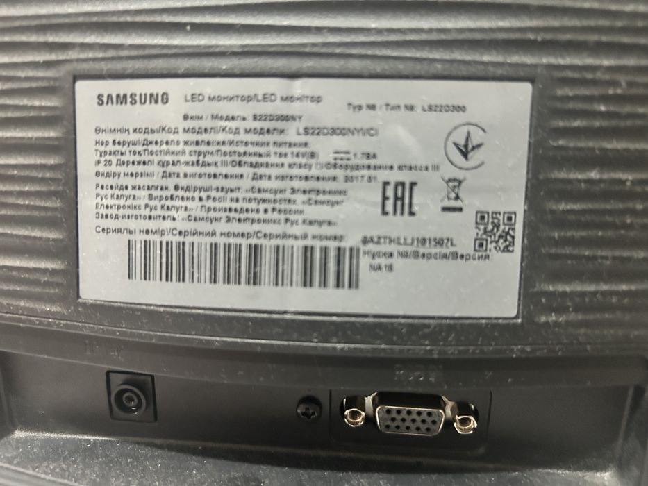 Продам Монитор самсунг