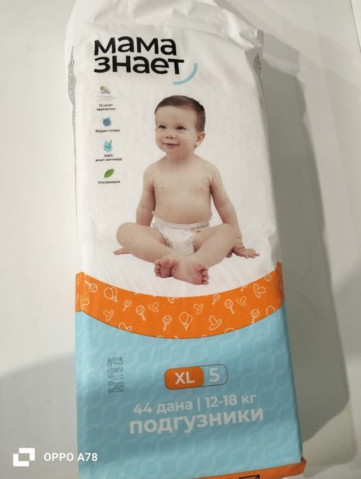 Продам подгузник
