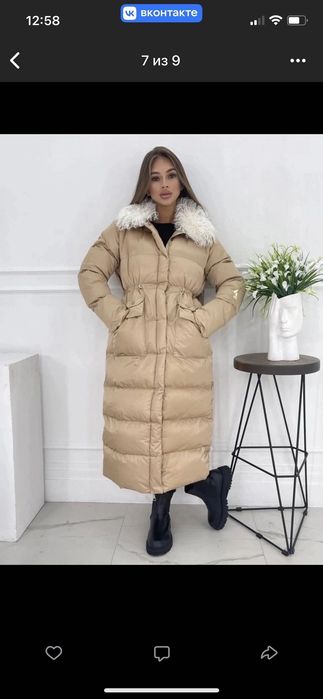 Пуховик женский очень теплый