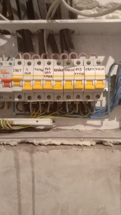 Услуги электрика.