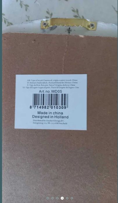 Oglinda cu obloane