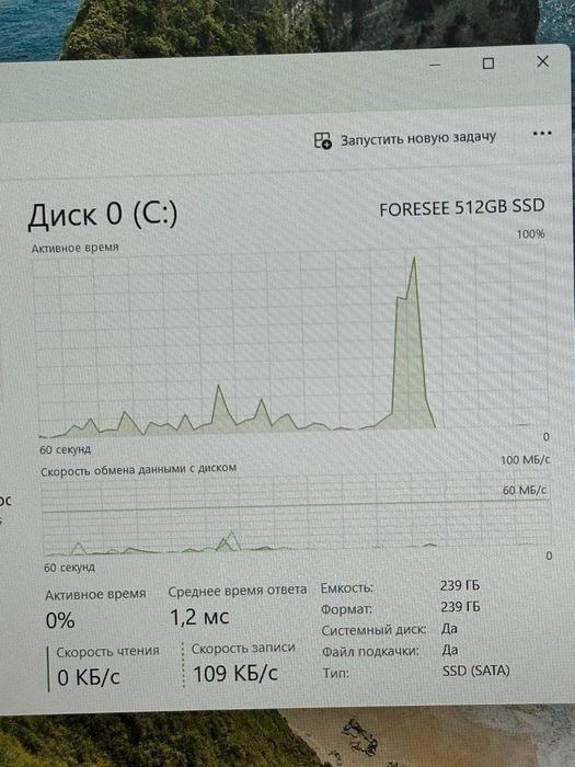 Chuwi N100 SSD 256