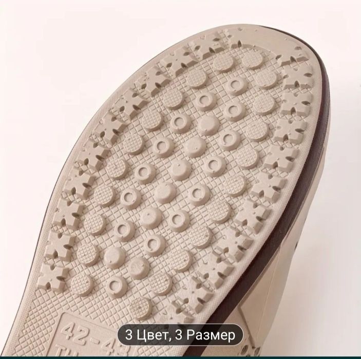 Резиновые тапочки, очень удобные.