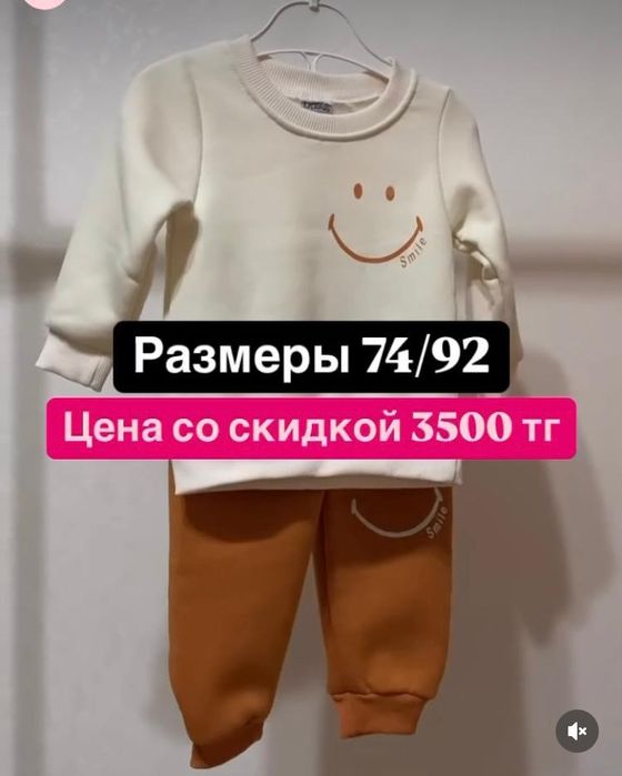Распродажа новой детской одежды