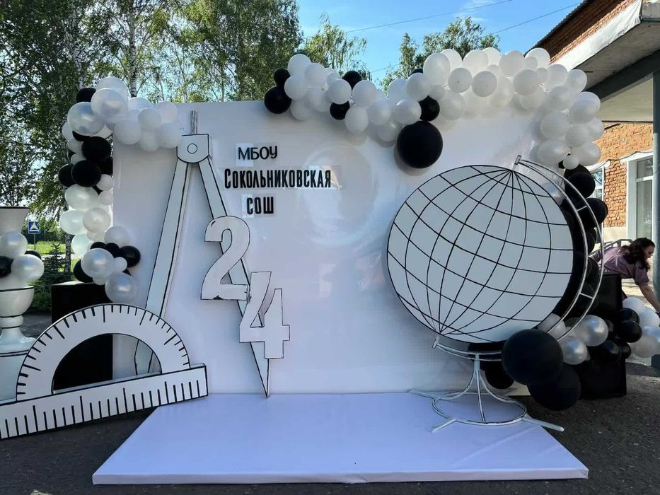 фотозона для впускников