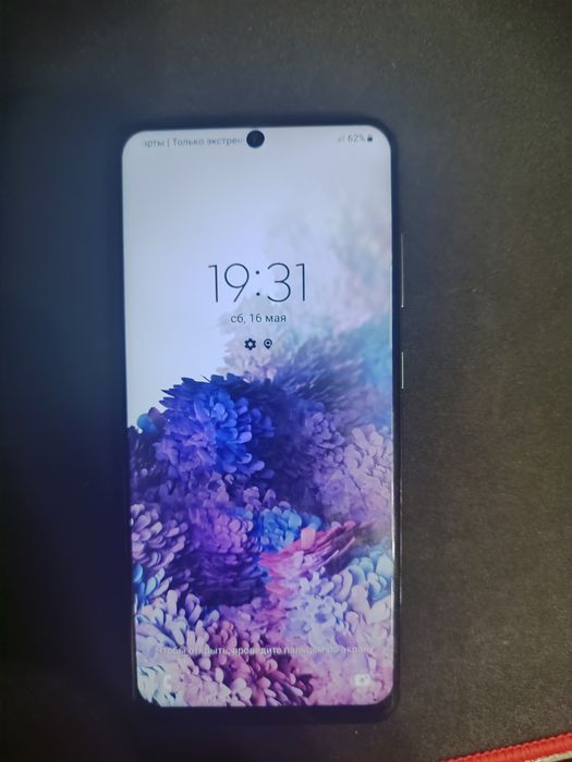 Samsung S20 128/8