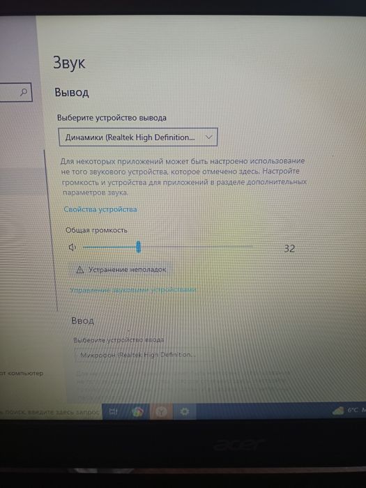 Срочна ноутбук сатамын
