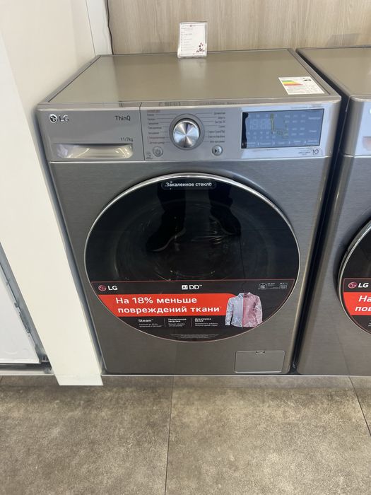 Стиральная машина LG TW4V5EG2S 11/7 Кг (С сушкой)