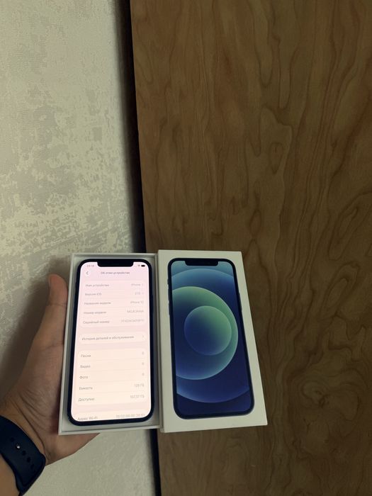 iPhone 12/128Gb - В отличном состоянии