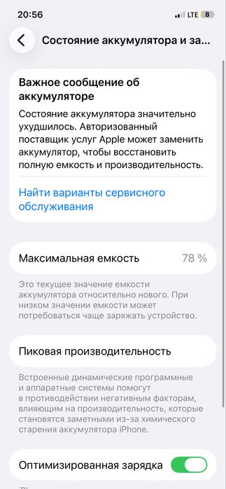 iphone 12 pro 256 gb