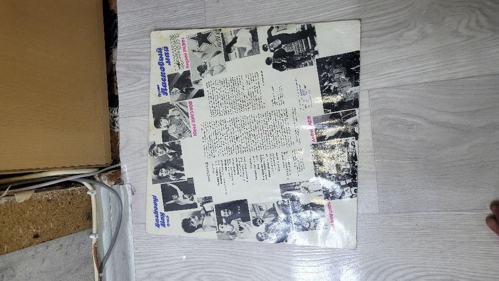 Продам виниловый ласковый май