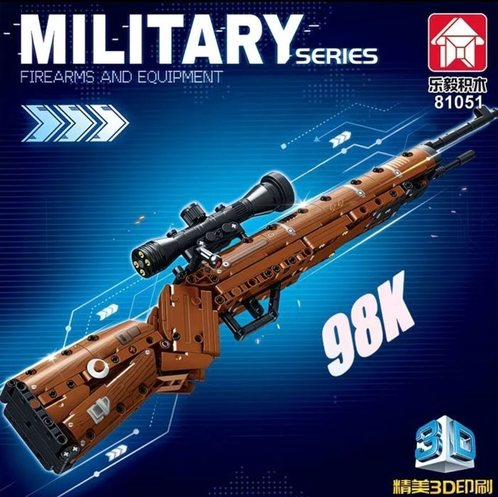 Конструктор лего снайперская винтовка Mauser 98K