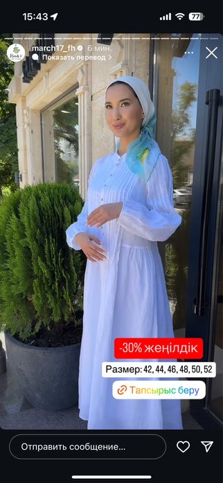 Платье женский бренд