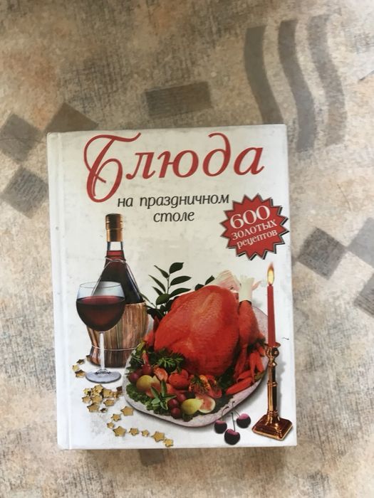 Книги разные