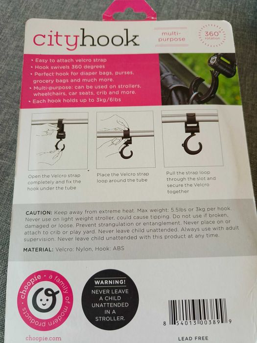 Аксесоари за бебешка количка