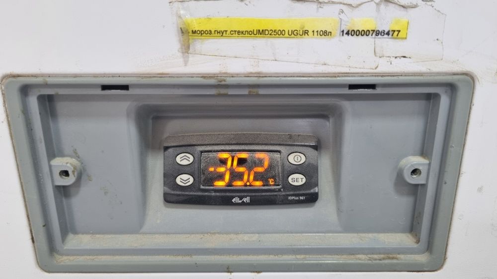 Холодильник б/у жақсы жағдайда