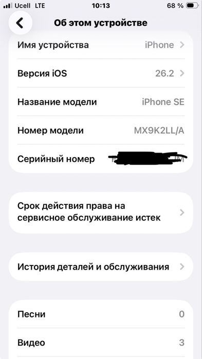 Iphone Se 2020 64 Gb